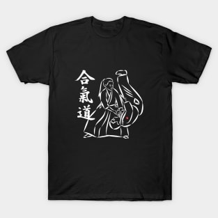 Aikido Kotegaeshi, the Technique in white on black edition for Aikido T-Shirt